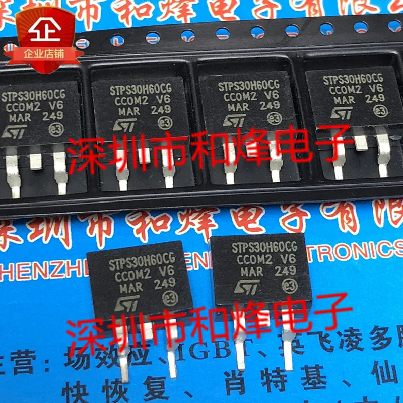 

5PCS-10PCS STPS30H60CG TO-263 60V 15A NEW AND ORIGINAL ON STOCK