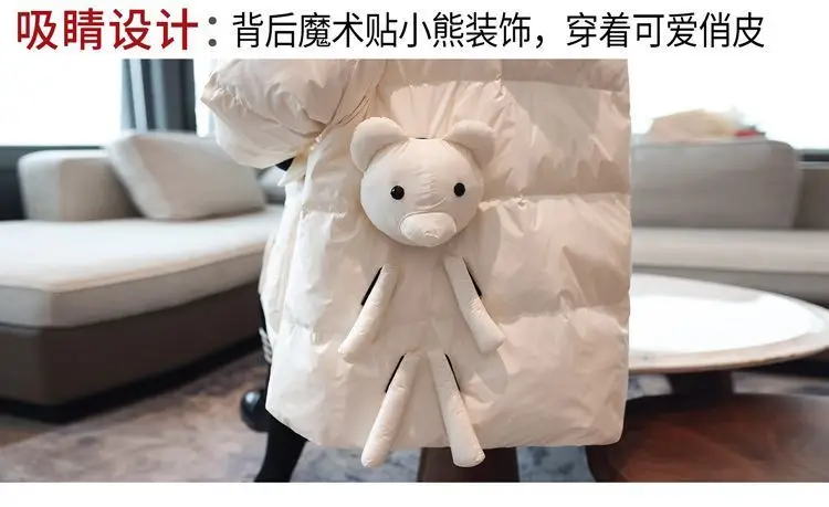 Winter Coats Women Loose Mid-Length Bear Black Puffer Jacket 2023 Sweet Disposable Long Sleeve Thickened White Duck Down Coat