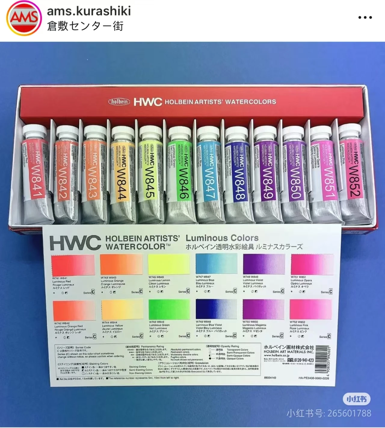 Holbein 2024 New Watercolor Color Set 12 Colors 5ml Artist Luminus Acuarela  Palette Beginner Art Supplies Student Supplies 3