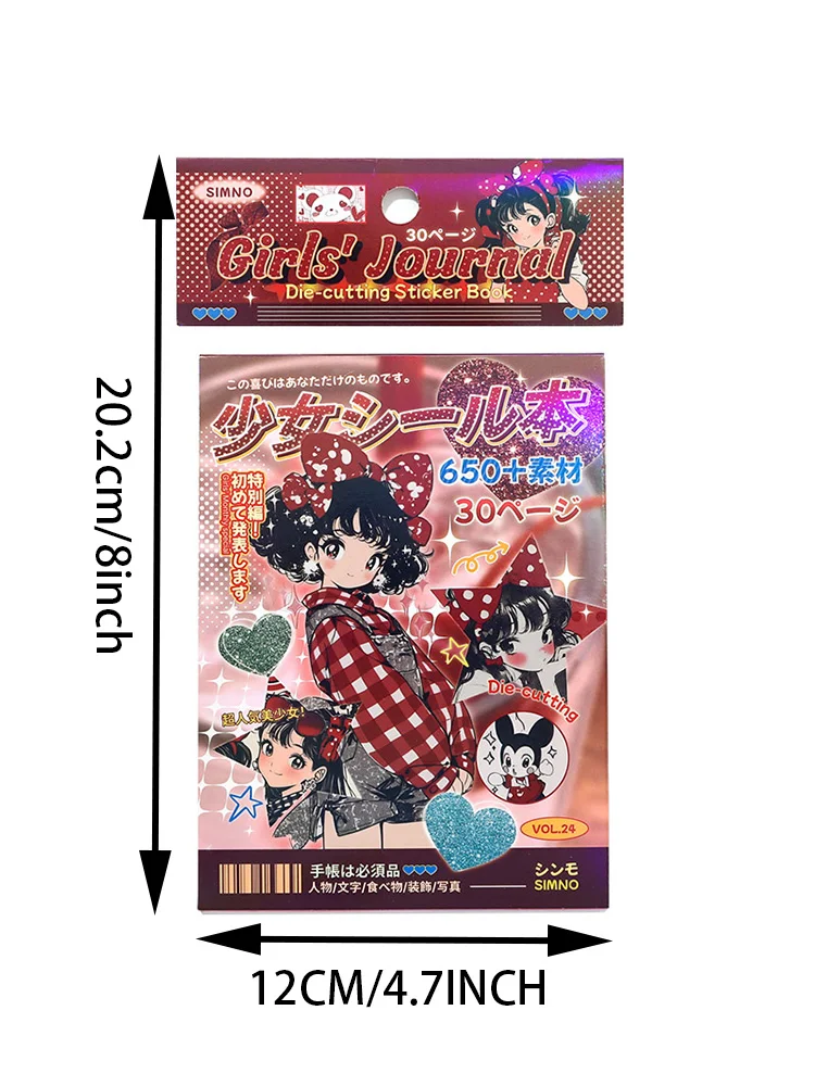30개 일본식 글리터 반투명 소녀 스티커, PET DIY 장식 스티커 (스크랩북킹용)