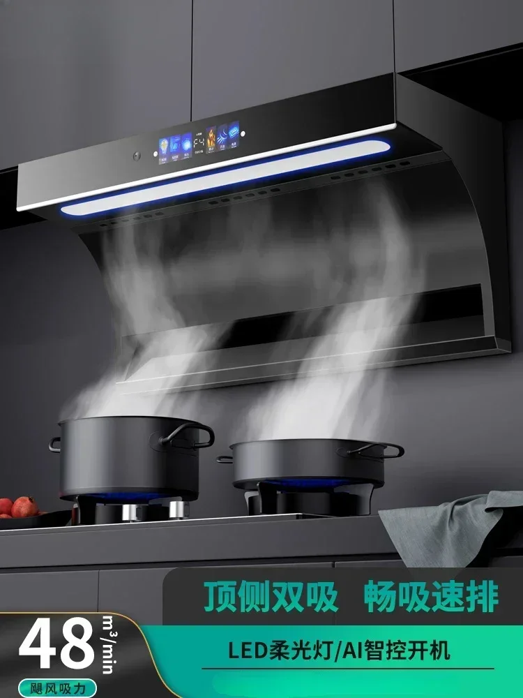 

Хорошая жена, большая всасывающая капюшон, автоматическая очистка домашней кухни, сельская 7-формовая верхняя двойная вытяжка