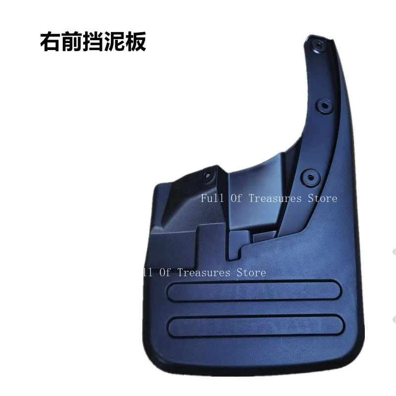 JAC 리더 T6 픽업 트럭 후륜 펜더 좌우용 (무료 나사 포함)