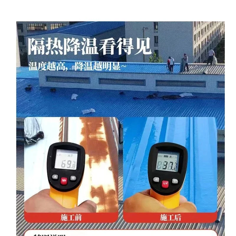 Advanced Waterproof Heat Insulation and Leakproof Repair Tape for Roof and Wall Crack Resistance