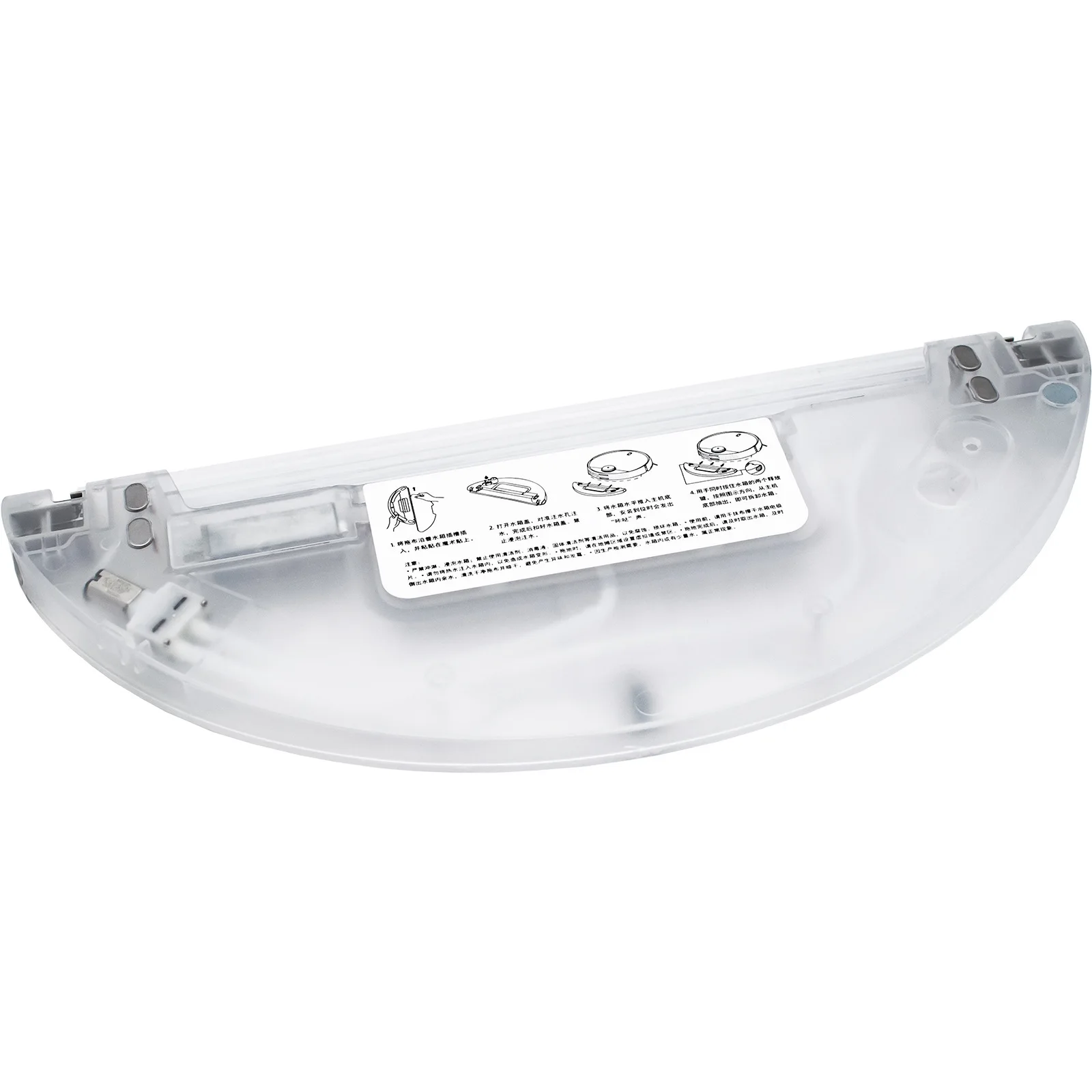 水タンク。Mi Robot Vacuum Mop 2 Pro MJSTL MJST1SHW MJST1S