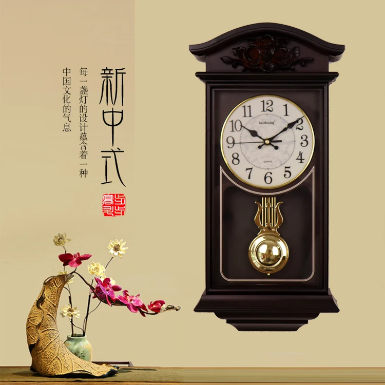 Rectangle Retro Pendulum Wall Clock Style 2  