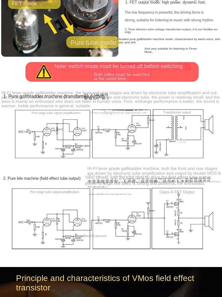 For U Disk Lossless KT88 Fever Class Hifi Pure Gallbladder Machine Noble Voice E