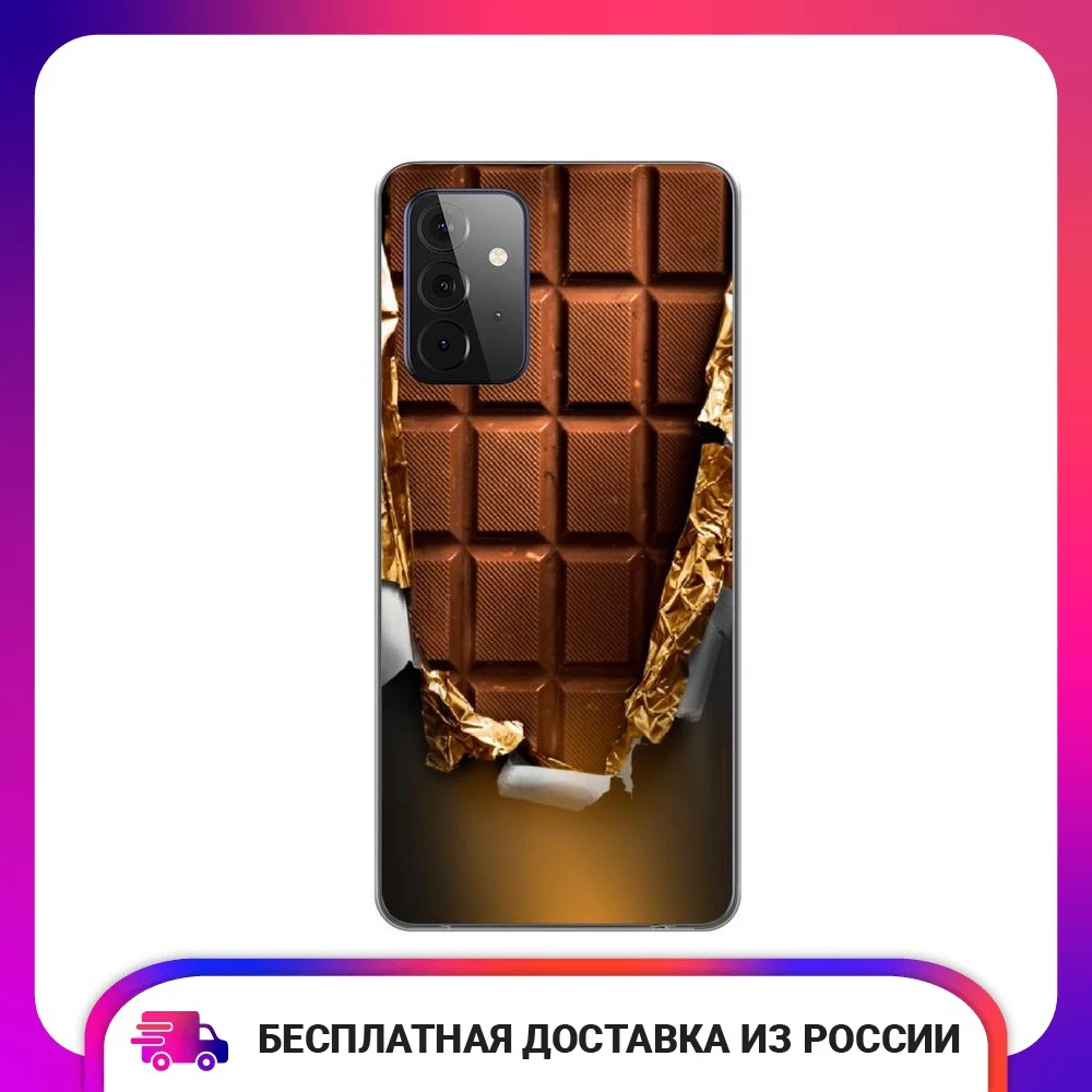 Чехол силиконовый для Samsung Galaxy A72 Шоколадка защитный тонкий мягкий чехол-накладка