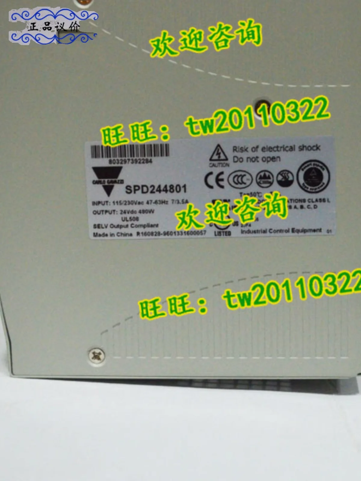 

[First-level Agent] SPD244801 Swiss Jiale Carlo Gavazzi Switching Power Supply, Controller