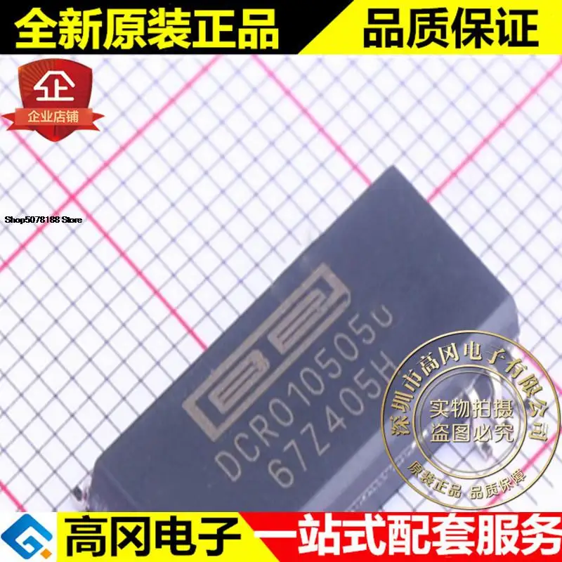 

DCR010505U DCR010505 SOP-12 TI DC-DC