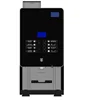 New Commercial Bean To Cup Coffee Vending Machine With Italian Parts And Touch Button 1