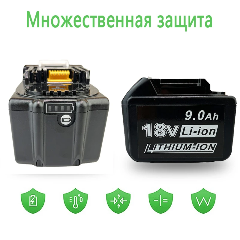 Batería Makita BL1850B 18 V 5 AMP – FERREKUPER