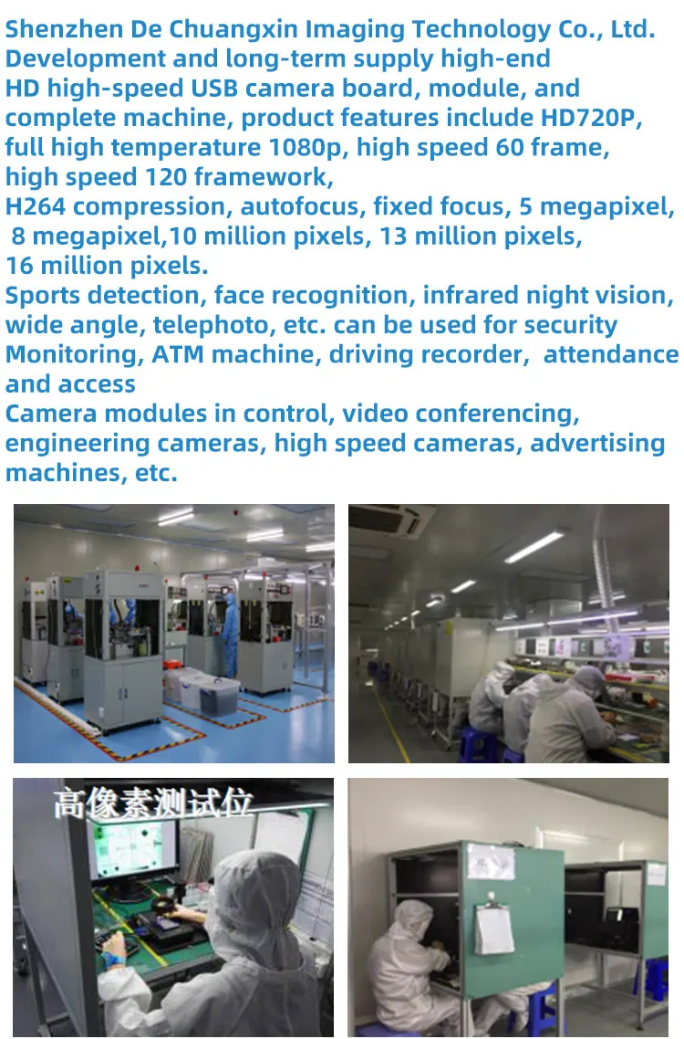 Description Picture 6 of itemUSB camera 8MP 4K HD 30-frame IMX678 industrial camera module industrial computer Android device drive-free