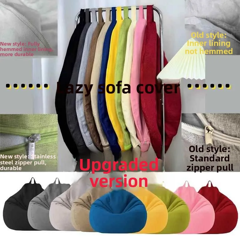 Lazy Sofa Cover Bean Bag ell No Filling Storage for Old Clothes Pure Color Can Lie f Finied Outer ell Dust Cover