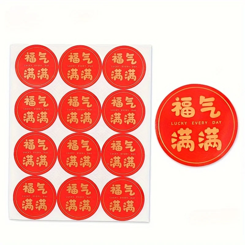 60pcs/set, "Full of Happiness" Chinese Label Stickers Self-adhesive Festive Fortune Lucky Words Stickers For Spring Home Decor