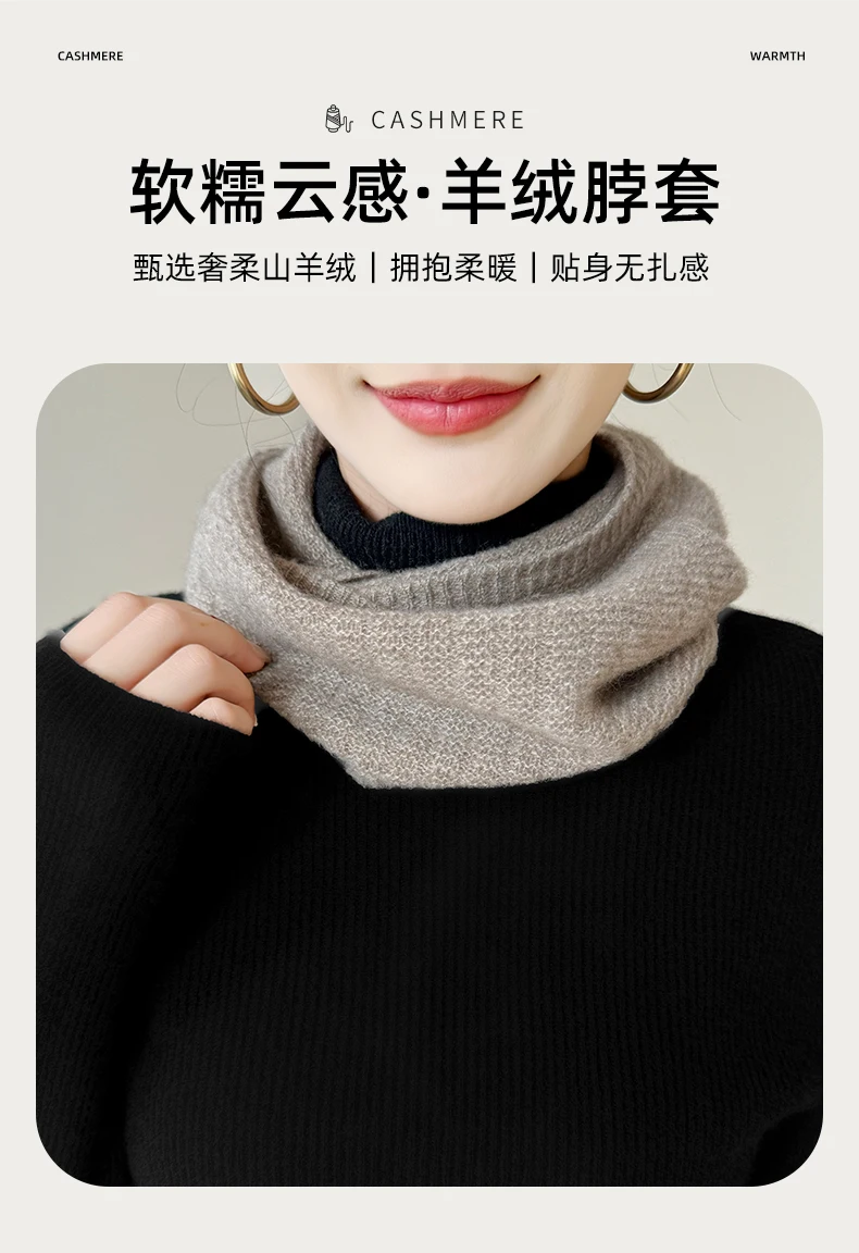 Herbst Winter Alashan 100% Reinem Kaschmir frauen Gestrickte Hals Wärmer Gefälschte Kragen Hals Schutz Schal High Neck Schal – Detail 1