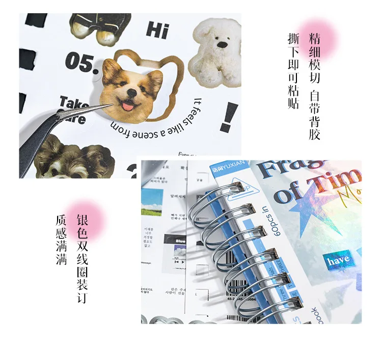 60sheets Korean Ins Time Fragments Series Coil Die Cutting Sticker Book DIY Scrapbook Collage Junk Journal Background Decoration