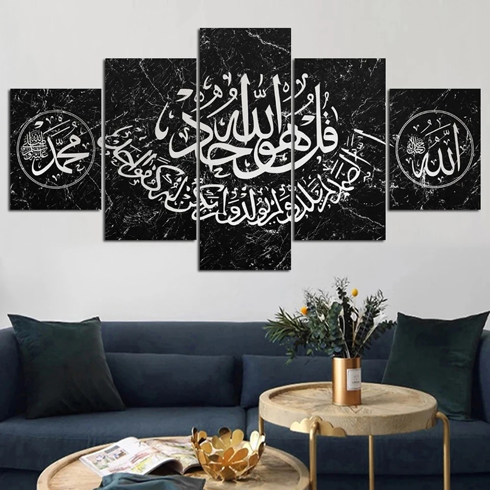 

5 diamonds painted cross stitch Islamic Muslim Gold Quran Islamic Wall Art Arabic calligraphy home decoration PP5605