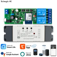 2025 New Tuya Smart Module USB5V 7-32V 220V 110V 85-250V Relay 2CH Jog Inching Self-Locking Intelligent Switch APP Controller 1