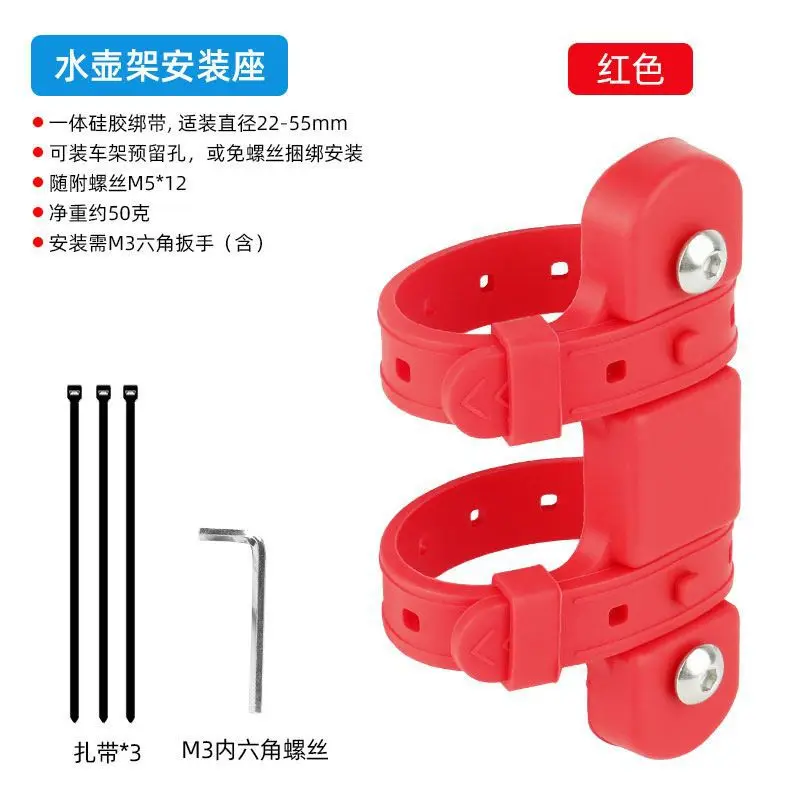 Universal Silicone Bicycle Water Bottle Holder with Adjustable Strap