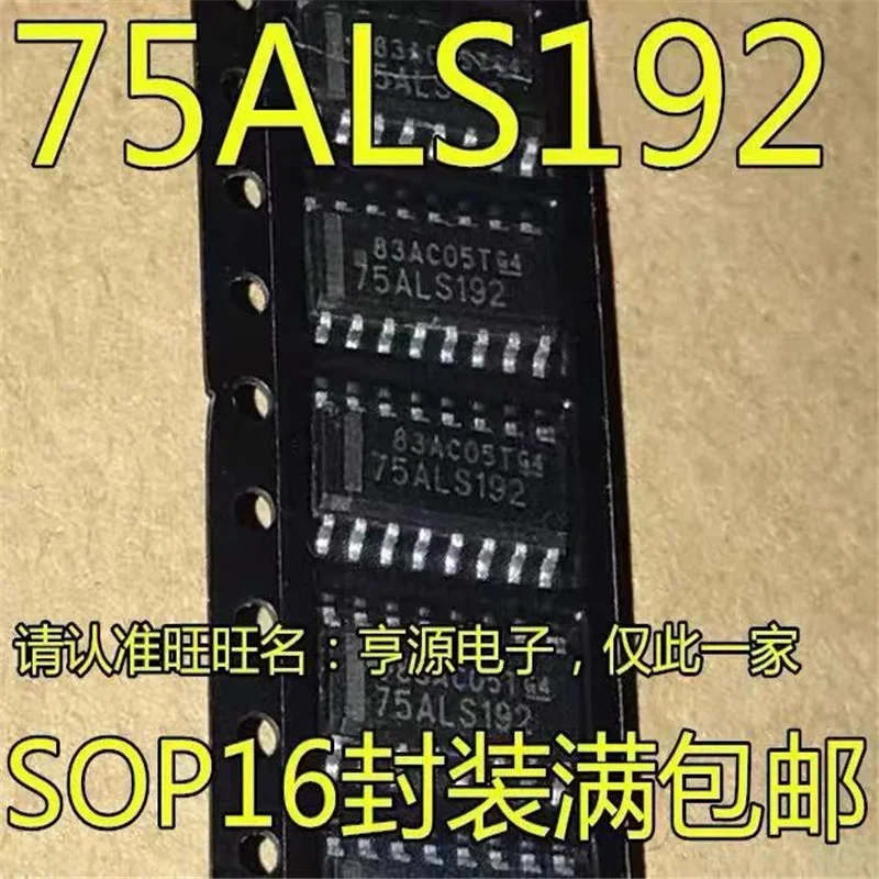 

1-10PCS 75ALS192 SN75ALS192DR SN75ALS192D SOP-16