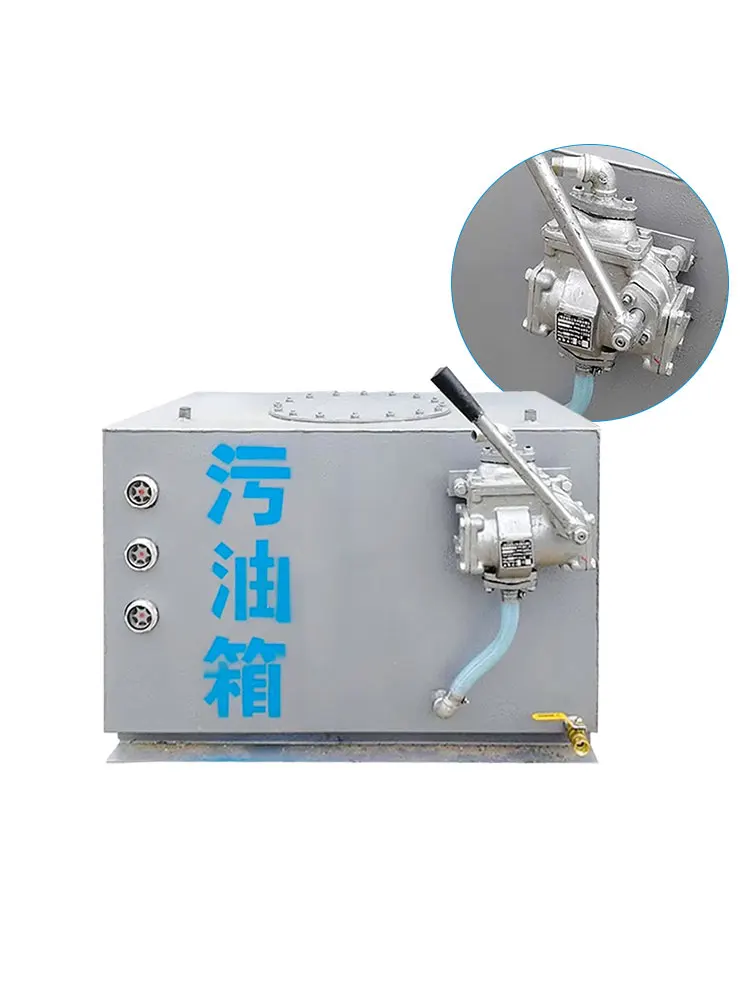 

Marine sewage tank oil-water separation sedimentation 0.3 cubic meter sewage tank meets maritime ship inspection requirements