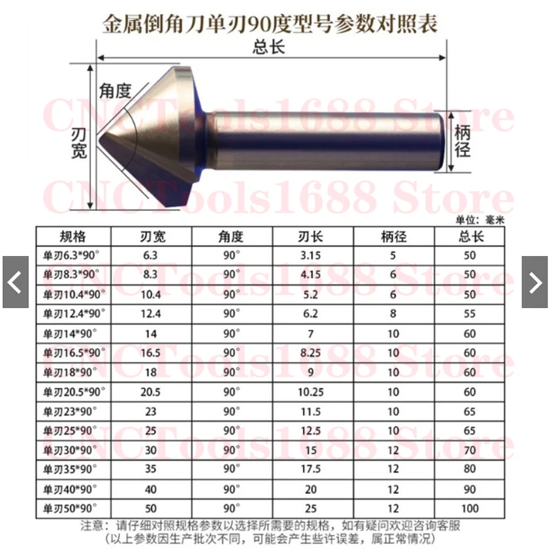 HSS 챔퍼 커터 엔드밀 공구, 카운터싱크 드릴 비트 세트 챔퍼, 1 플루트 3 플루트 90 도, 6.3mm-60mm