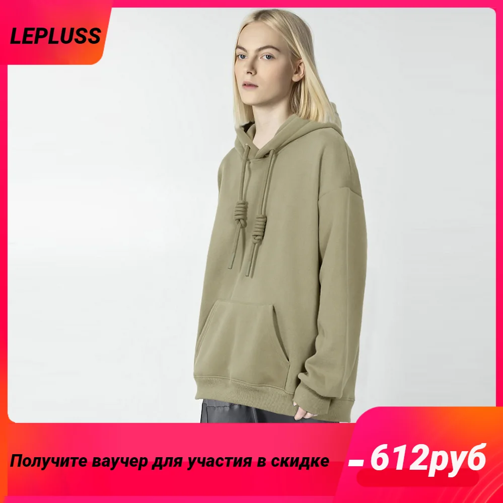 

LEPLUSS Solid color plus down hooded sweater female winter new thick rope with loose top coat