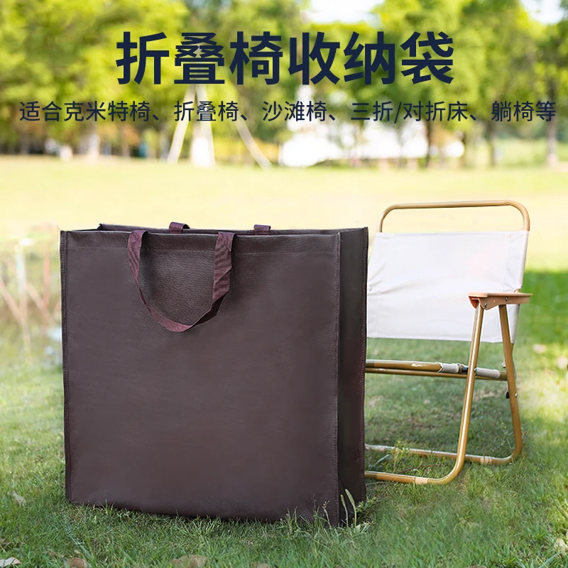 Storage Bag Camping Chair Bag Outdoor Folding Kermit Chair Storage Bag Waterproof Oxford Cloth