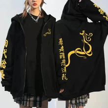 

Ryuguji Ken Men Women Jackets Sweatshirt Unisex Harajuku Hoodie Tokyo Revengers Fashion Manga Baseball Uniform Zip Coat