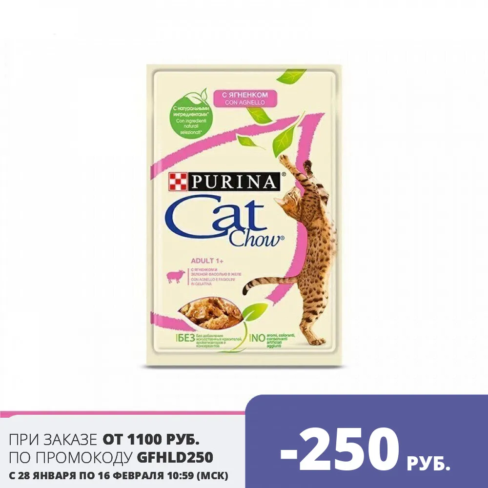 Wet feed Cat Chow for adult cats with lamb and green peas pouch 24x85 g. | Дом и сад