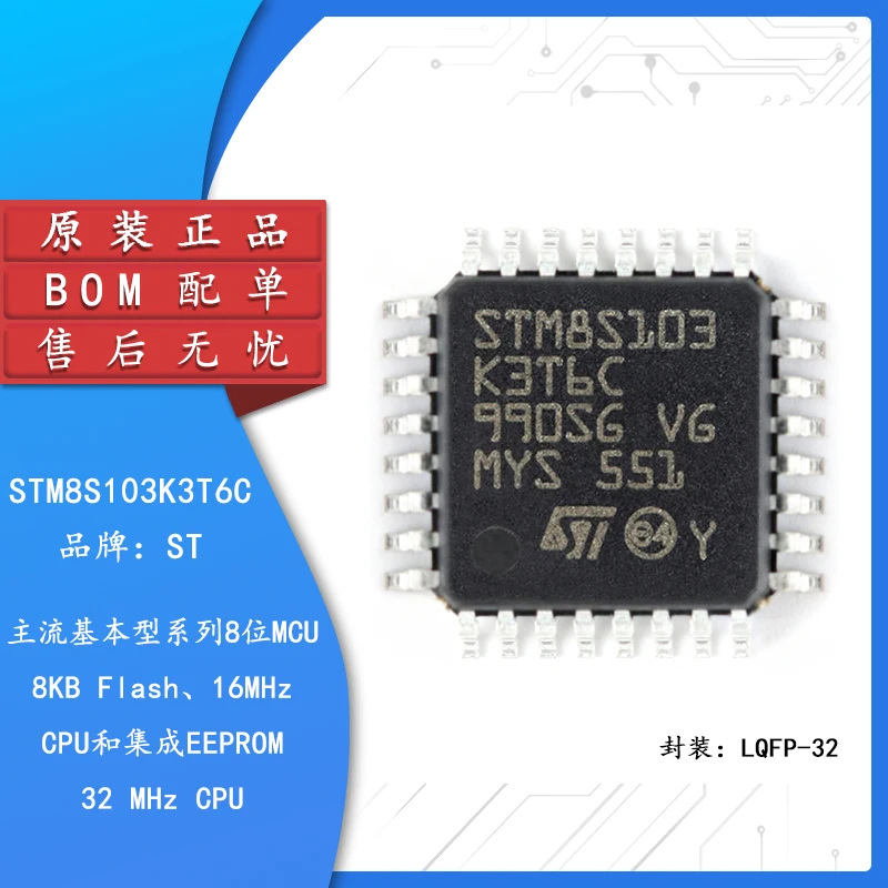 

Original genuine STM8S103K3T6C LQFP-32 16MHz/8KB flash memory/8-bit microcontroller-MCU