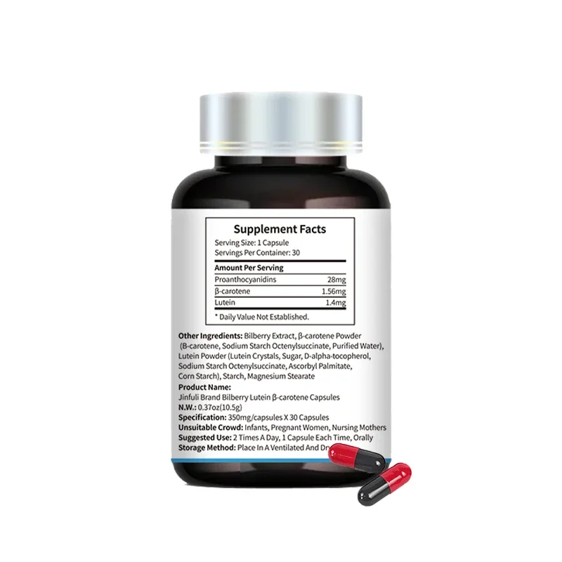 Vision Eye Capsules 30PCS for Blueberry Lutein Supplements