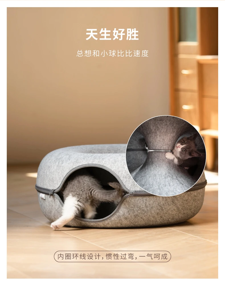 Interactive donut shaped cat tunnel toy – dual-use as a bed & play area for cats, ferrets, & rabbits
