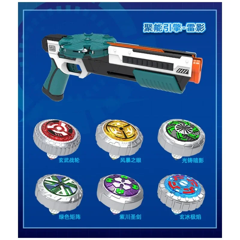 Gyro Thundershadow six-core gun children's toys 5 generations 4 boys dream whirlwind rotating battle Tuo gift