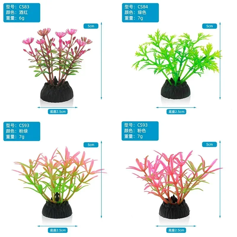 Mini Aquarium Decorative Simulation Artificial Leaves Plant Environmental Protection Materials Aquarium Decorative Accessories