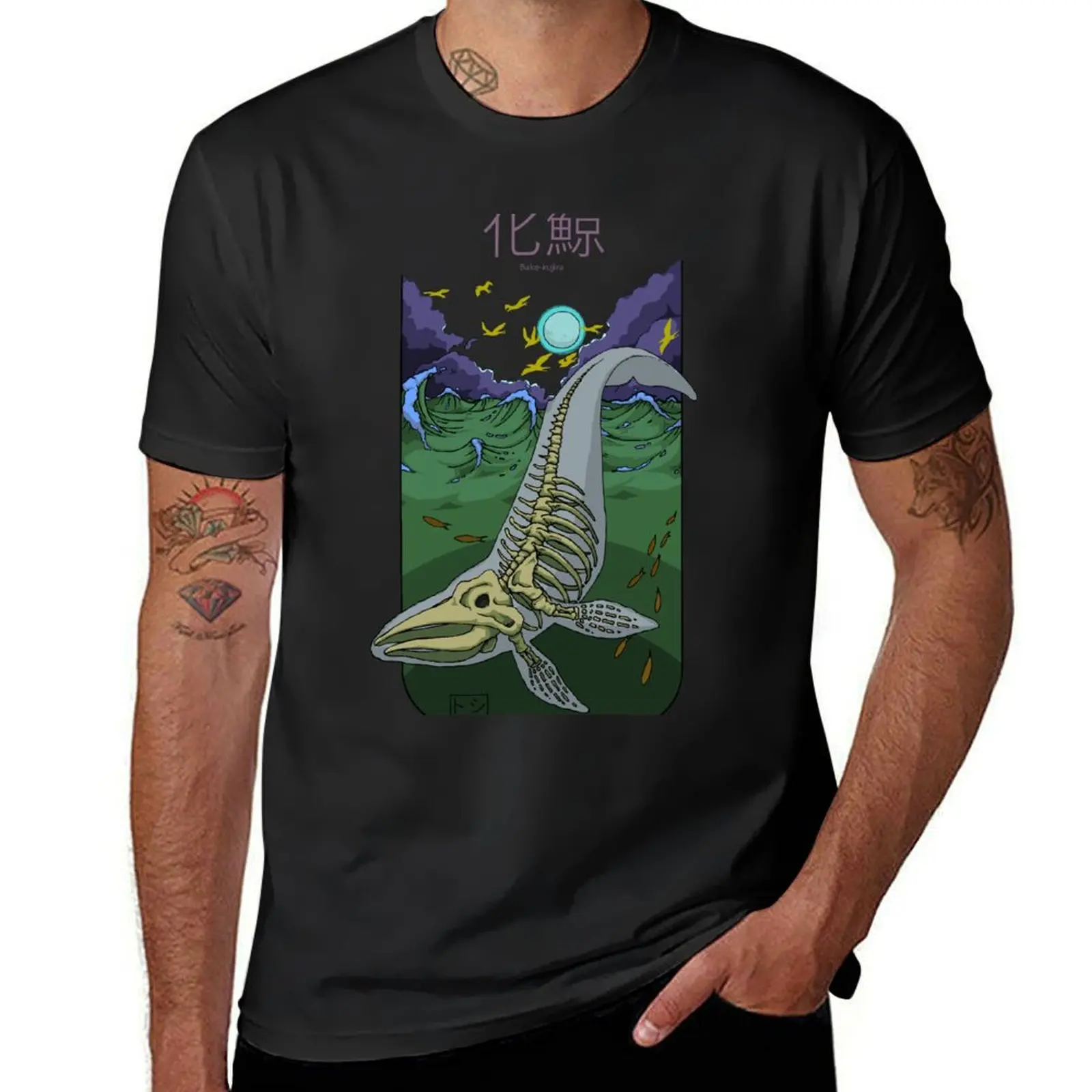 Bake kujira whale skeleton japan myth T-Shirt tops plus sizes men clothings