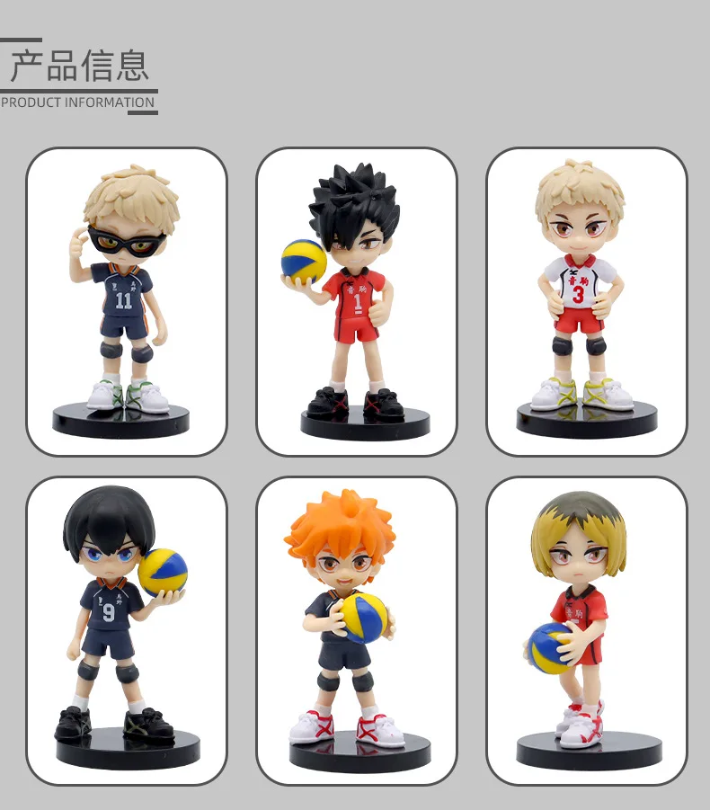 S476e4ea1ba7f49968ee0f66cc1dc85fcT - Haikyuu Store