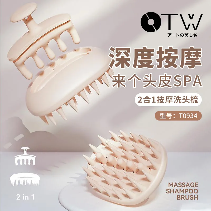 Silicone Shampoo Massage Comb Brush Double-layer Detachable Head Brush Itchy Scalp Scratcher Deeply Cleanse Tool 마사지
