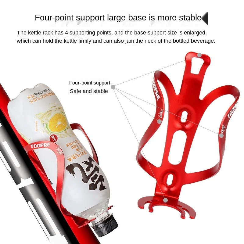 Bicycle Kettle Frame Mountain Bike Road Bike Ultralight Aluminum Alloy Water Cup Holder Bicycle Cycling Fixture