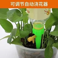 Drip watering planter for lazy people on business trip drip irrigation drink bottle gardening green plant watering device 6