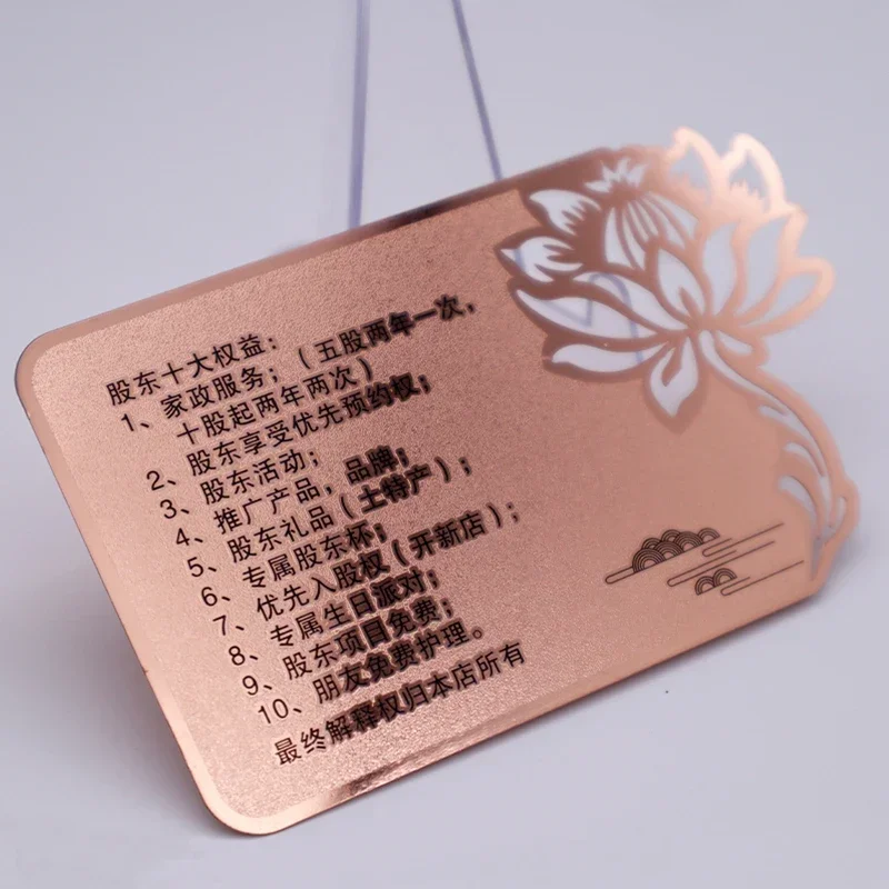 저렴한 로고 각인 맞춤형 스테인리스 로즈 골드 VIP 멤버십 카드 메탈 명함