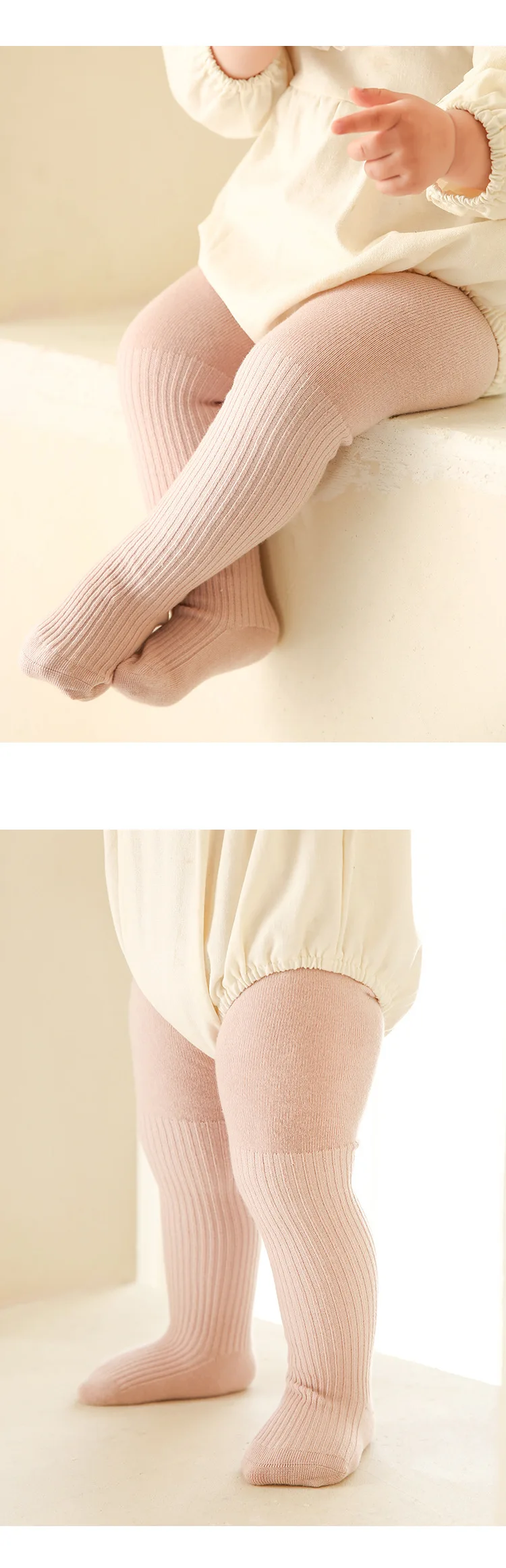 빗질면 무지 양말  여자 레깅스 큰 사이즈  팬티스타킹 봄 가을 무지 여아 팬티스타킹