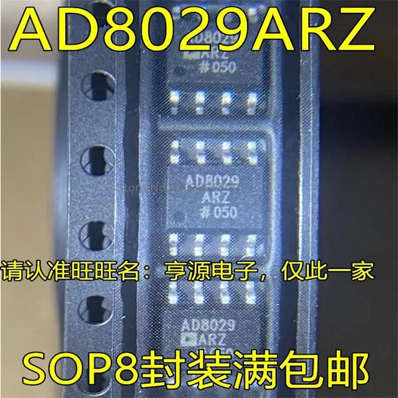 

1-10PCS AD8029ARZ SOP8