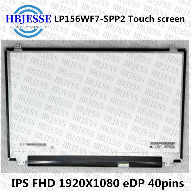 

15.6" Laptop LCD Touch Screen LP156WF7-SPP2 EDP 40Pins 1920x1080 FHD IPS For Lenovo Thinkpad T560 Display Panel FUR 00UR897