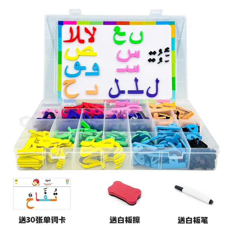 Children's Magic Arabic Letters Words 3D EVA Puzzles Jigsaw Games Montessori Early Educational Magnetic Preschool Toys for Kids 2