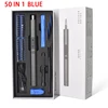 Clearance_Electric Screwdriver_Continuous updates 5
