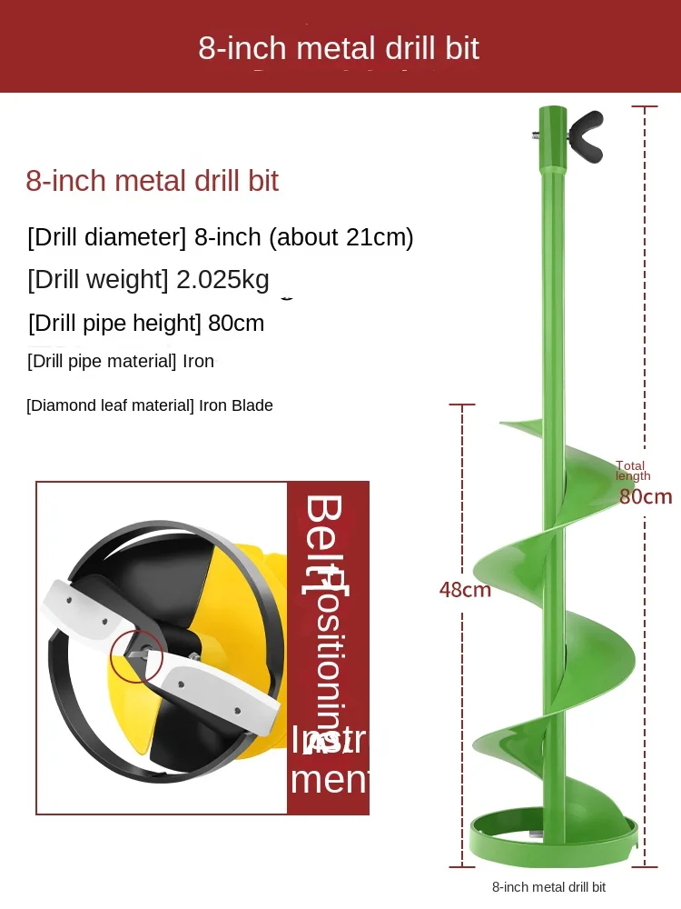 Ice Auger, 8 Inch Diameter 28.7 Inch Length Ice Fishing Auger