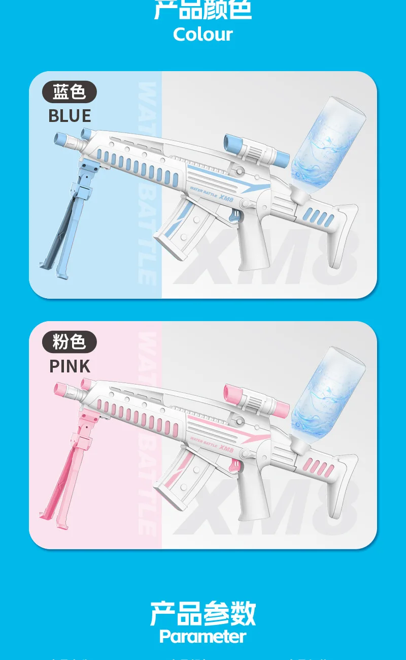 Rechargeable Automatic Continuous Electric Xm8 Water Gun High-Pressure Powerful Shot Zizi Bared Water Spray Gun Children'S Toys