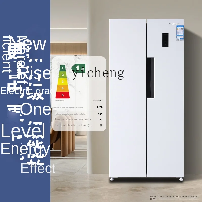 ZC 문짝 냉방 냉방 냉장고, 1 등급 에너지 효율 주파수 변환, 가정용 대용량 