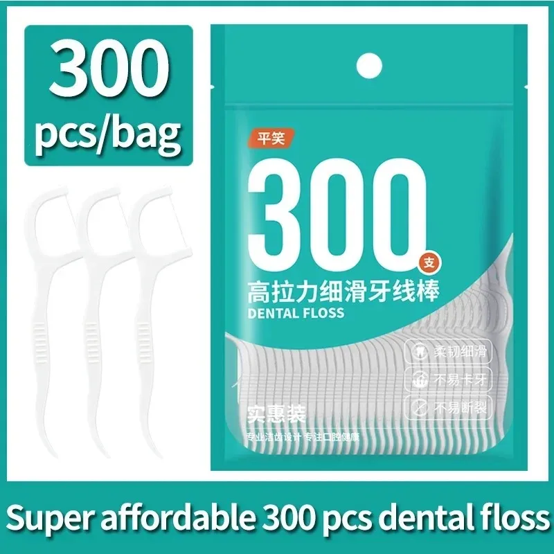 300Pcs Bagged Dental Floss Picks Polymer Fine  Disposable Toothpicks For Cleaning Between Teeth Oral Hygiene Care